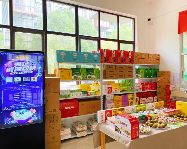 一起來Go！|助力第三屆“央企消費幫扶興農(nóng)周”，中機一院在行動